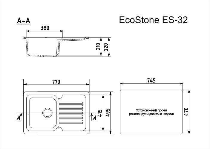 Кухонная мойка EcoStone ES-32 бежевая - фото 3 - id-p93944960