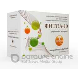 Фитосбор "Фитол-10" иммуномодулирующий(утро-вечер), 60 брикетов