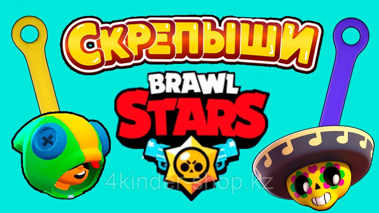 Brawl Stars - Скрепыши в Пятерочке