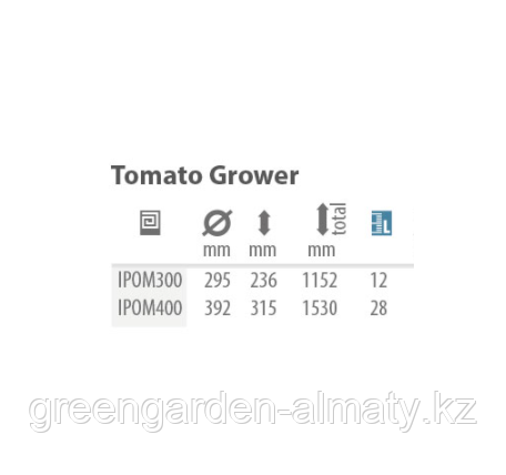 Горшок для выращивания томатов Tomato Grower 2в1 | Prosperplast - фото 3 - id-p93961684