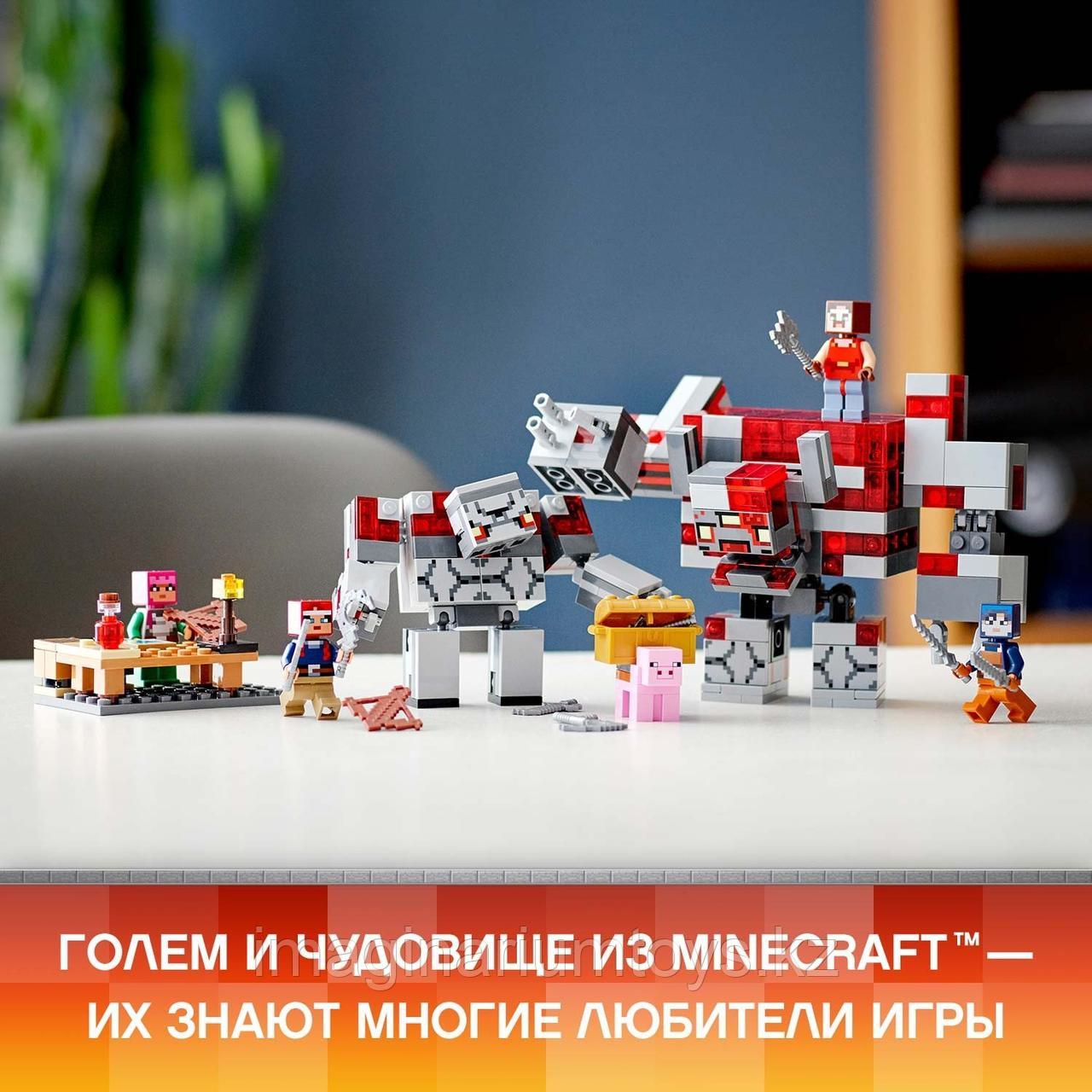 Конструктор LEGO Minecraft Битва за красную пыль - фото 3 - id-p93961807