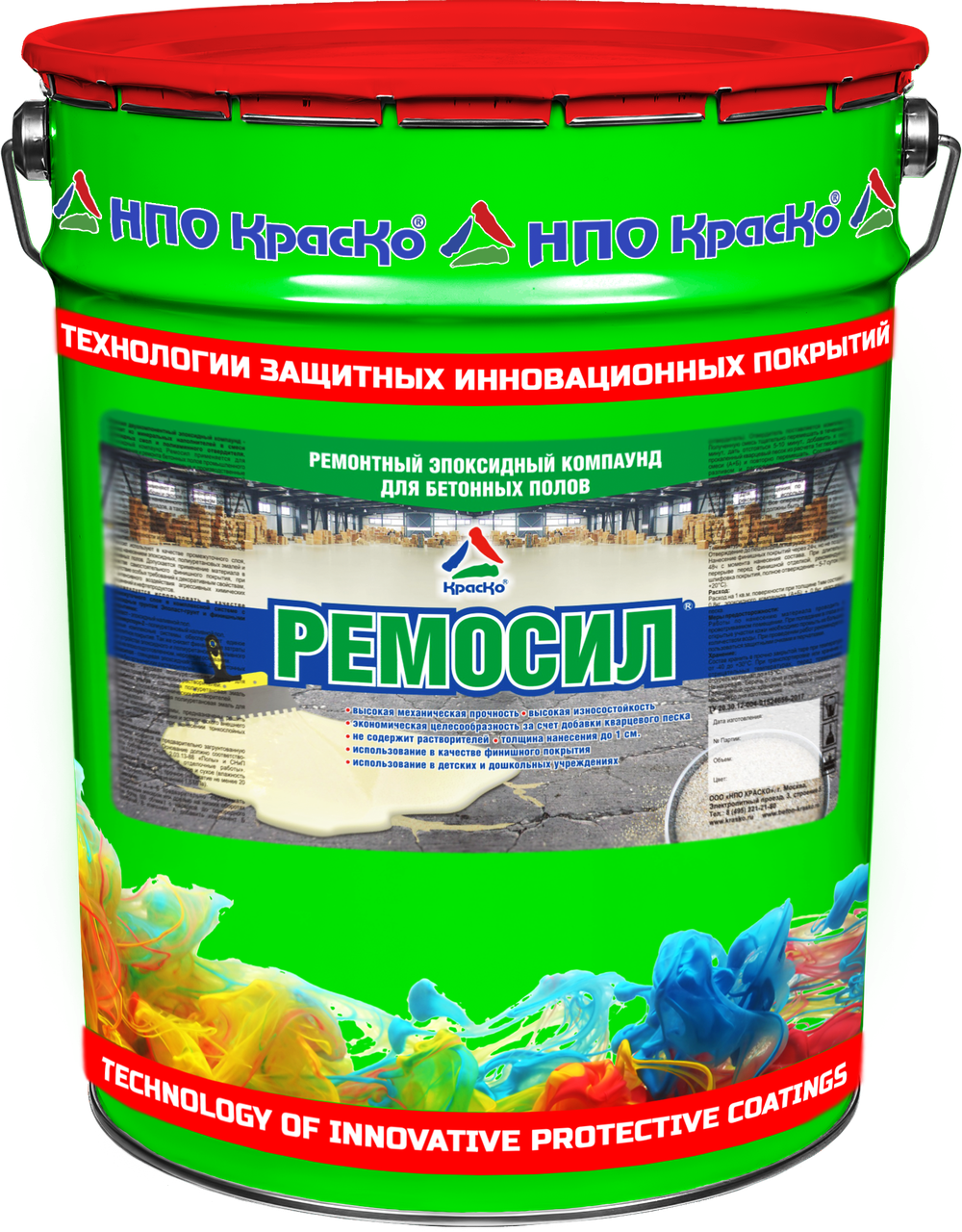 РЕМОСИЛ (Краско) – многофункциональный  эпоксидный обеспыливающий ровнитель  для бетонных полов
