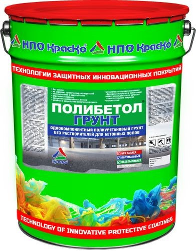 ПОЛИБЕТОЛ-ГРУНТ (Краско) – полиуретановая грунтовка для бетонных полов (без растворителей и без запаха)