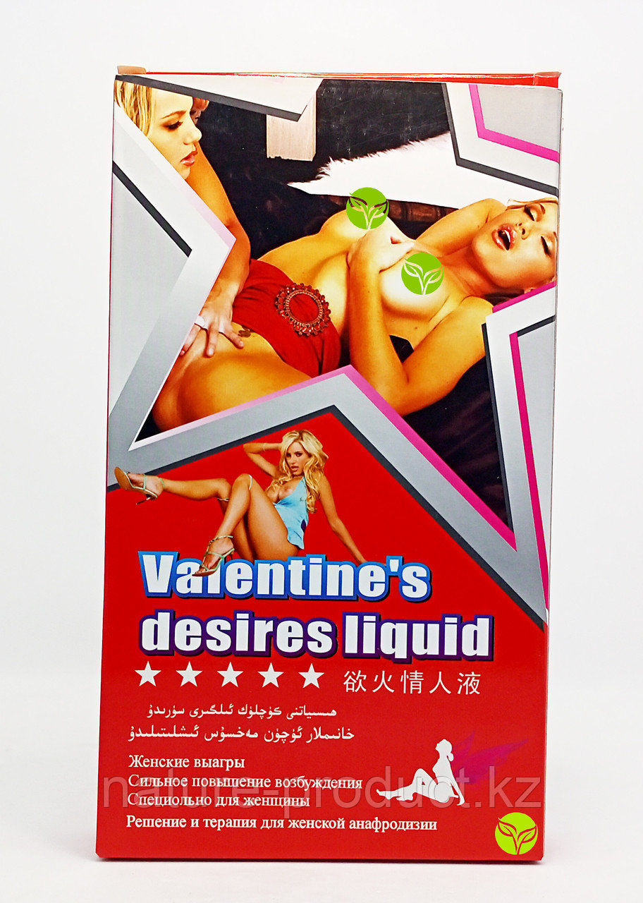 Valentines desires liquid возбуждающее средство для женщин