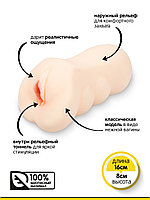 Мастурбатор вагинка от Браззерс 16 см, фото 1