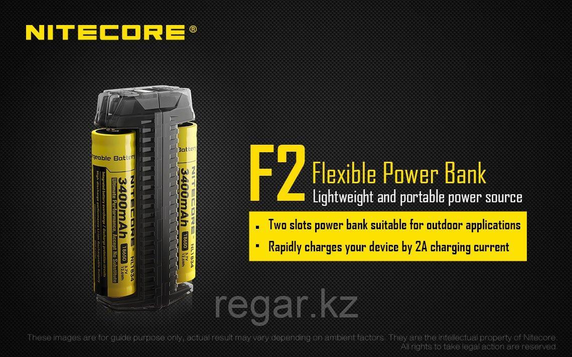 Зарядное устройство NITECORE F2 Powerbank