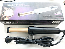 Плойка для завивки Sokany
