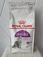 Royal Canin Sensible (Сезімтал ас қорытуы бар мысықтарға арналған Royal Canin), 10 кг