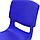 Стульчик детский пластиковый высота сиденья 30 см, синий, фото 3