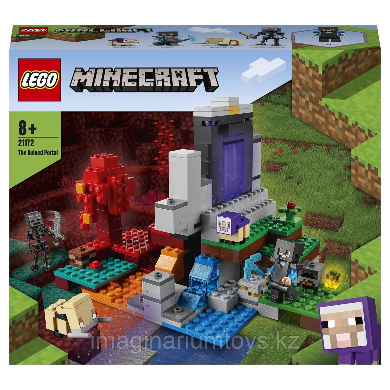Конструктор LEGO Minecraft Разрушенный портал - фото 2 - id-p93972030