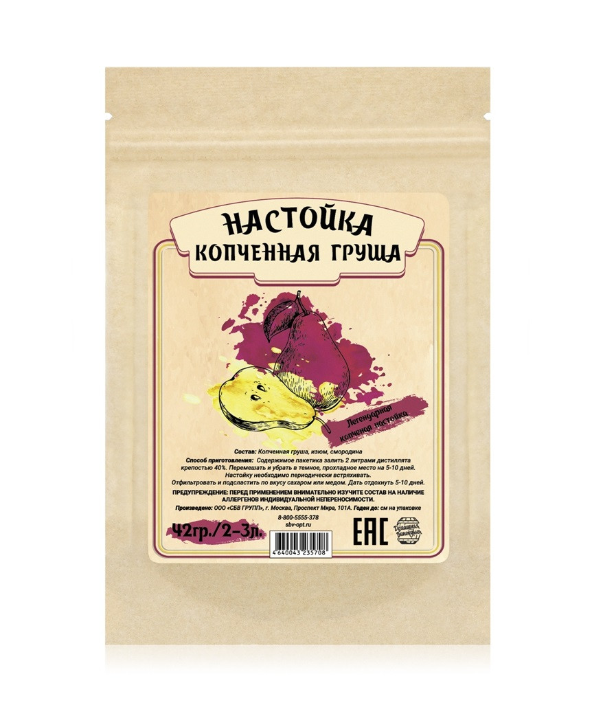 Набор трав и специй Копченая Груша (Домашняя винокурня), фото 1
