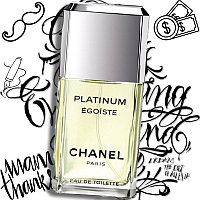 Мужской парфюм Chanel Egoiste Platinum
