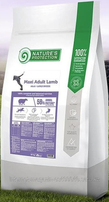 Сухой корм для собак крупных пород Nature's Protection Maxi Adult Lamb с ягненком