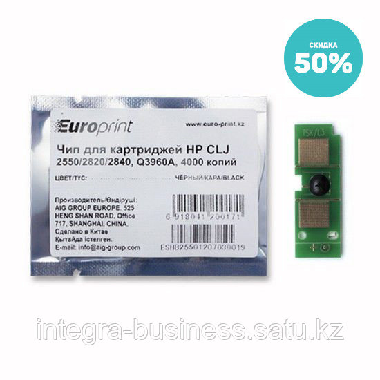 Чип Europrint HP Q3960A