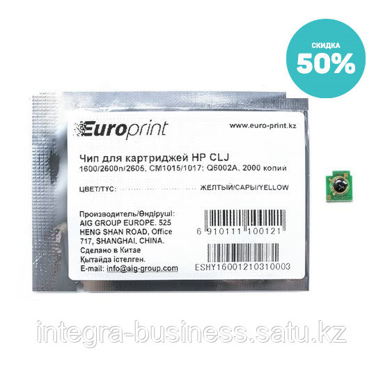 Чип Europrint HP Q6002A