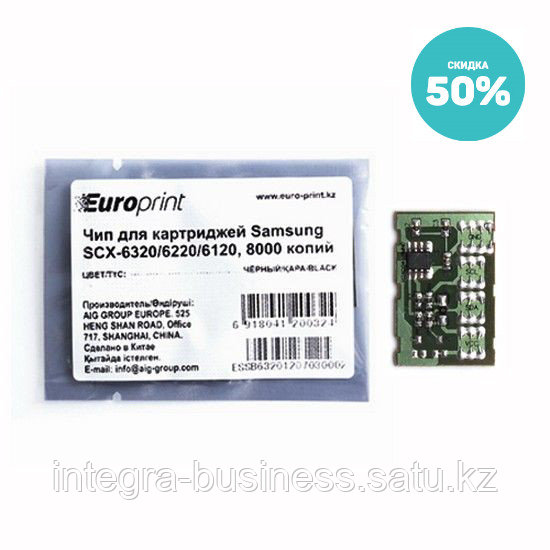 Чип Europrint Samsung SCX-6320