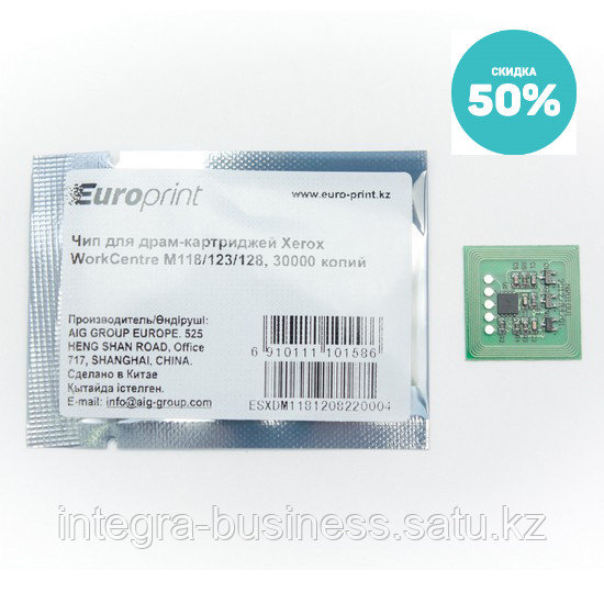 Чип Europrint Xerox WCM118D (013R00589)