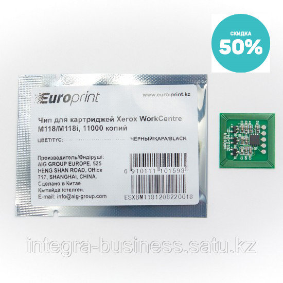 Чип Europrint Xerox WCM118T (006R01179)