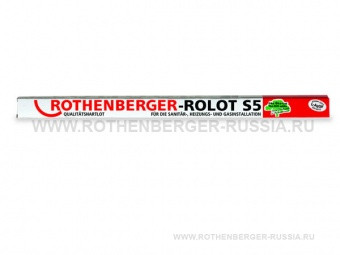 Твердый припой ROLOT S 5 40502 Rothenberger (Ролот S 5)