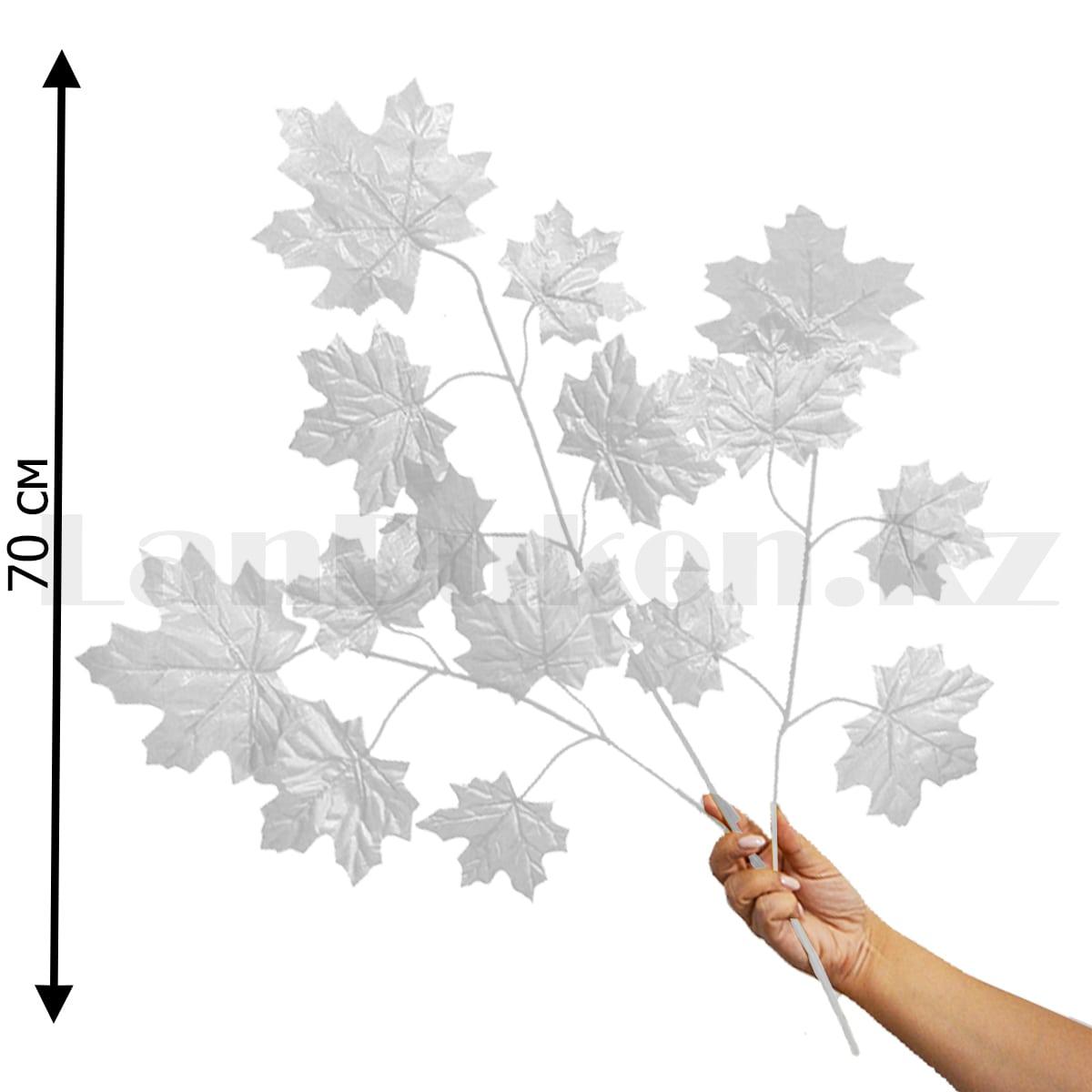 Искусственная ветка  Клен 70 см серебристый
