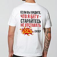 Футболка Unisex для бега с прикольным принтом