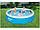 Бассейн Bestway Fast Set 57266, фото 4