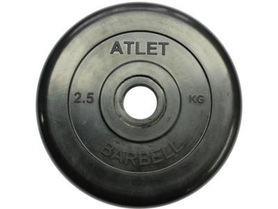 Диск MB Barbell MB-AtletB26-2.5 2.5 кг - фото 1 - id-p94004788