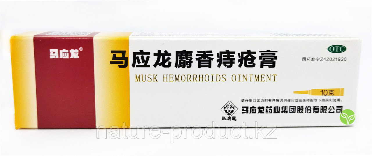 Крем от геморроя Мускусный. Musk hemorrhoids ointment 10г