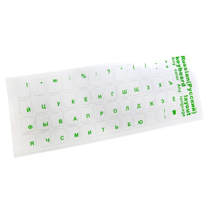 Наклейки на клавиатуру (прозрачная основа - зеленые буквы), белый