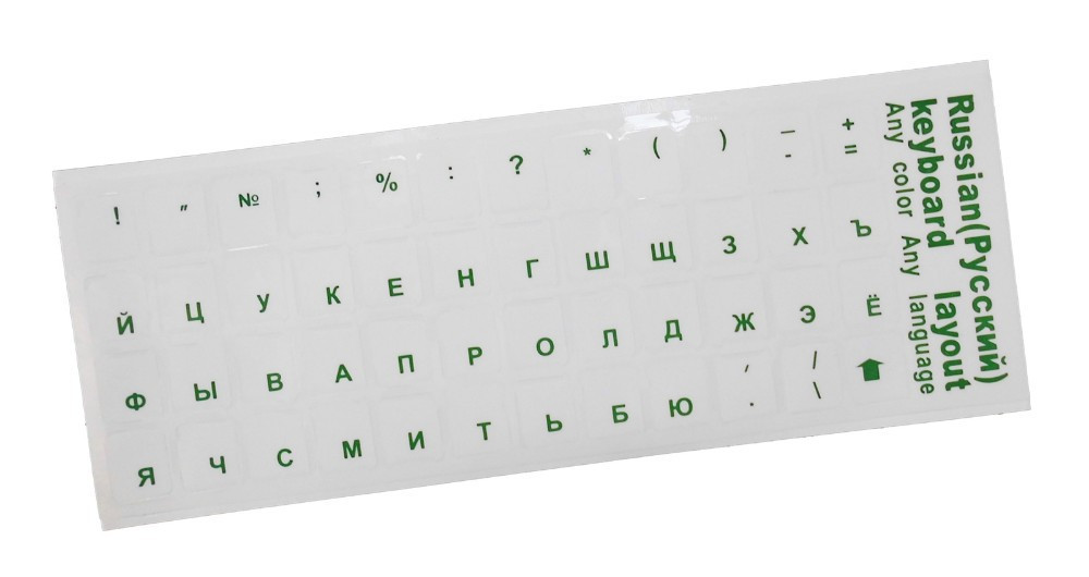 Наклейки на клавиатуру (прозрачная основа - зеленые буквы), белый - фото 3 - id-p94011267