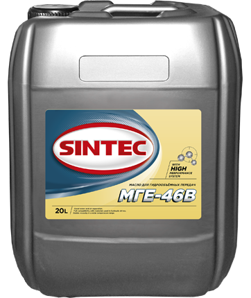 Гидравлическое масло Sintec МГЕ-46В канистра 20 л - фото 1 - id-p94011288