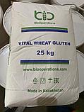 Глютен пшеничный (пшеничная клейковина), фото 3