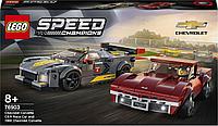 76903 Lego Speed Champions Chevrolet Corvette C8.R Race Car и Chevrolet Corvette 1968 года