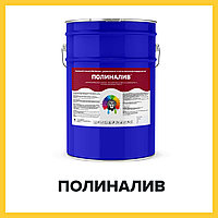 Полиуретановый наливной пол - ПОЛИНАЛИВ (Краскофф Про)