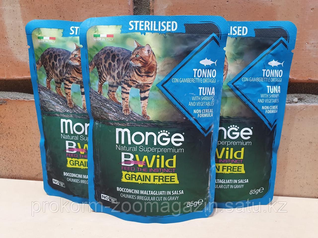 Влажный корм для стерилизованных кошек Monge Cat BWild Grain Free из тунца с креветками и овощами, пауч 85гр - фото 1 - id-p94023643