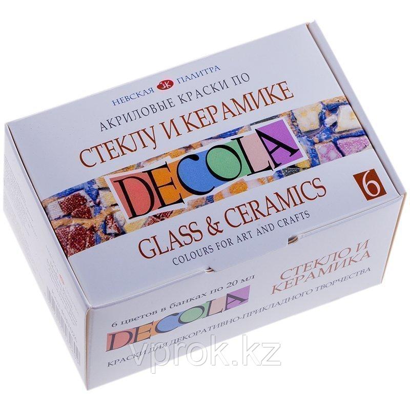 Краски акриловые по стеклу и керамике Decola, 6 цветов - фото 1 - id-p94025526