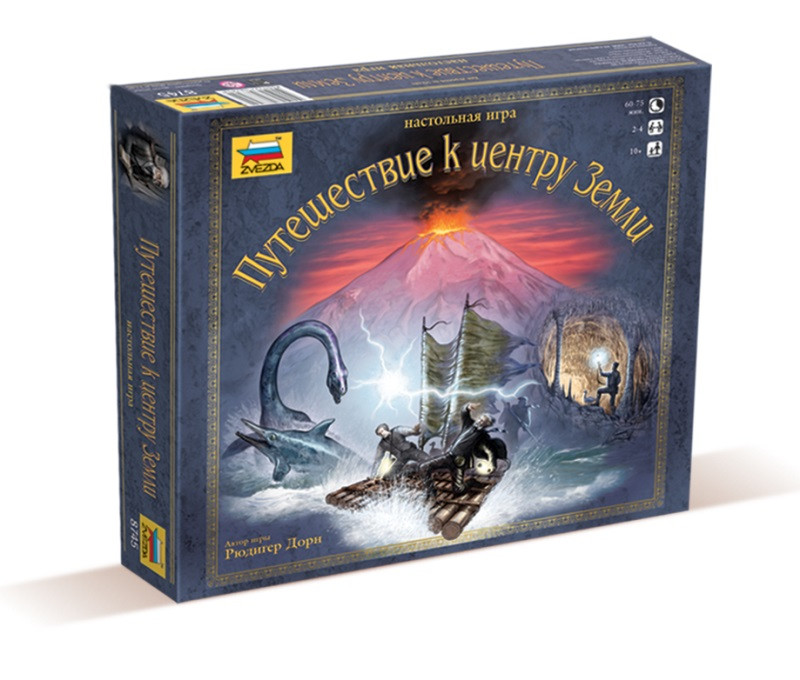 Настольная игра: Путешествие к центру Земли | Zvezda