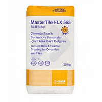 Затирка для швов MasterTile FLX 555 белый (Fleksfuga white) Черный Серый