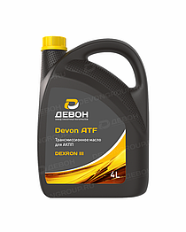 Трансмиссионное масло Девон ATF Dexron III - 4 литра