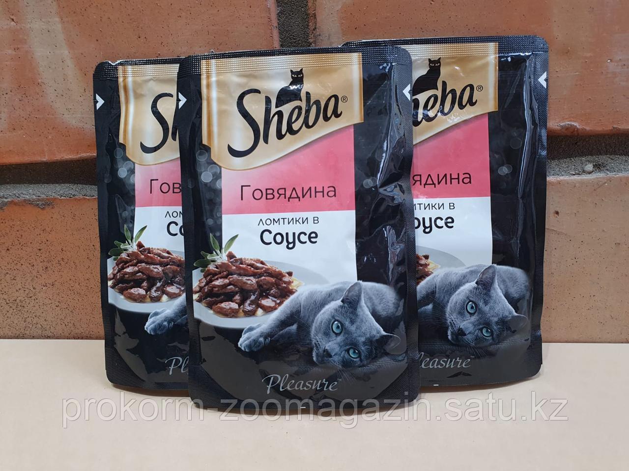 Sheba Pleasure ( Шеба), ломтики в соусе, говядина, пауч 85 гр - фото 1 - id-p94036649