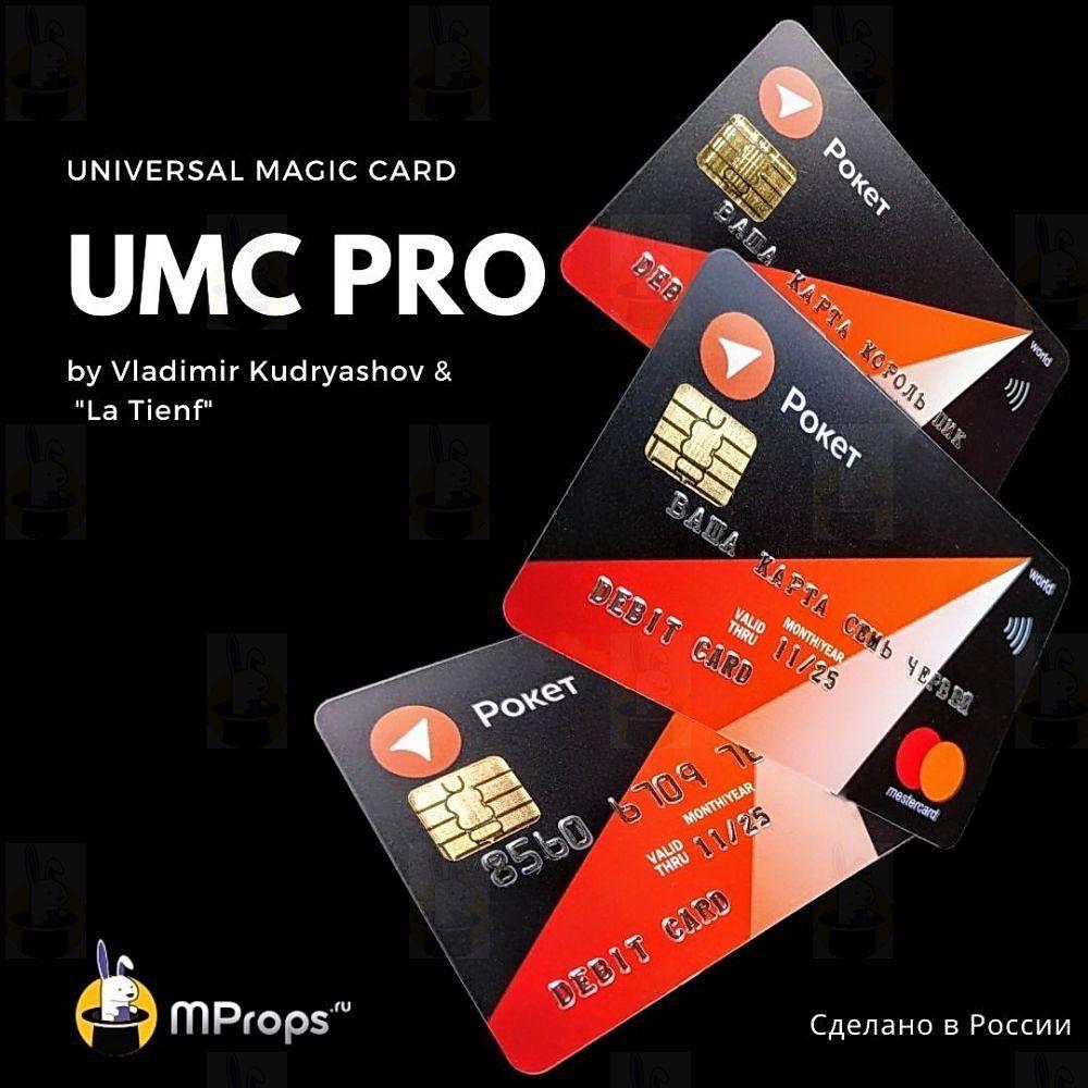 UMC Pro by Vladimir Kudryashov, фото 1