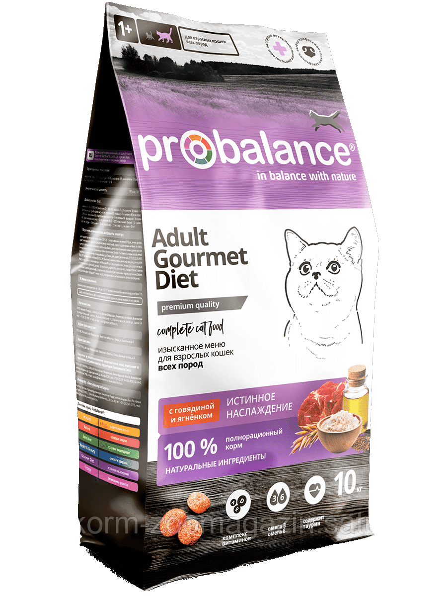 PROBALANCE CAT GOURMET DIET, Пробаланс для привередливых взрослых кошек с говядиной и ягненком, 10 кг - фото 1 - id-p94037084