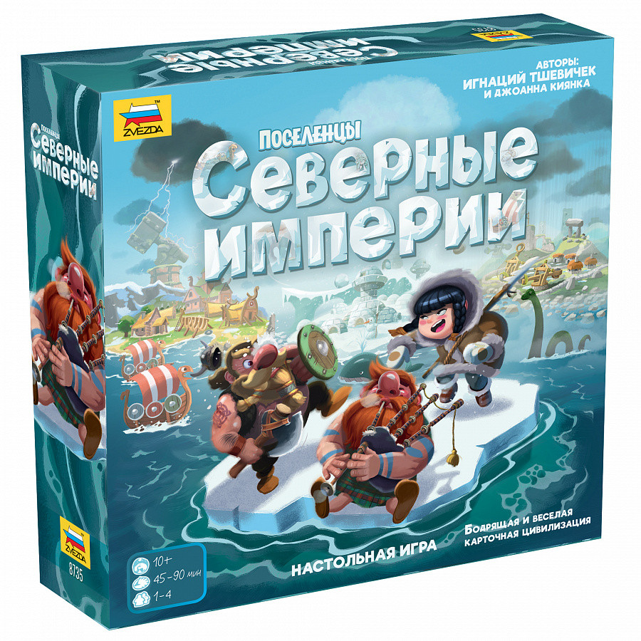 Настольная игра: Поселенцы Северные империи | Zvezda