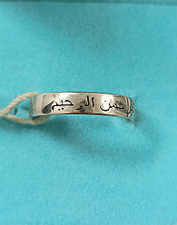Кольцо мусульманское /серебро размер кольца 17,5 ( ул. Абая 141 )