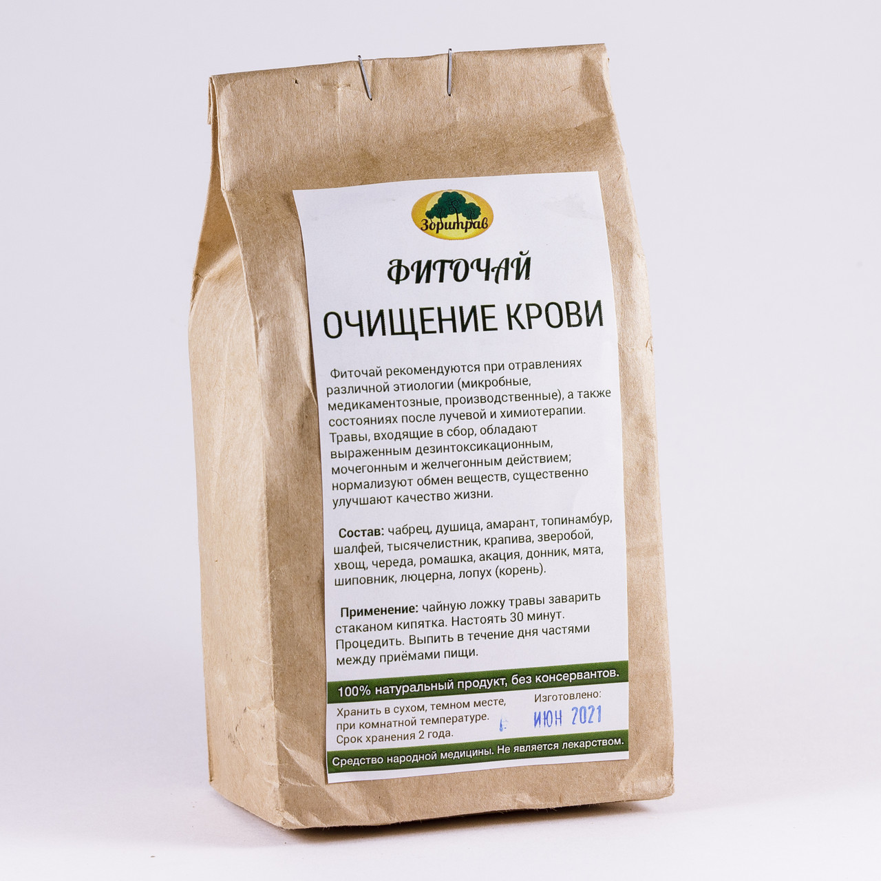 Очищение крови, фиточай, 90 г