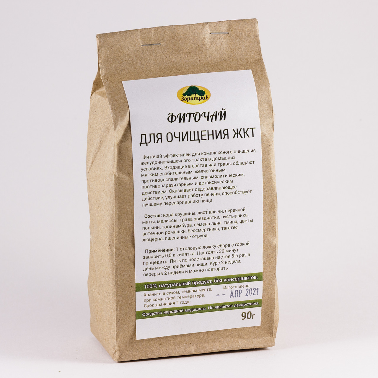 Фиточай Для Очищения ЖКТ, 90гр