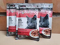 ProBalance Active, Пробаланс для кошек ведущих активный образ жизни, пауч 85 гр
