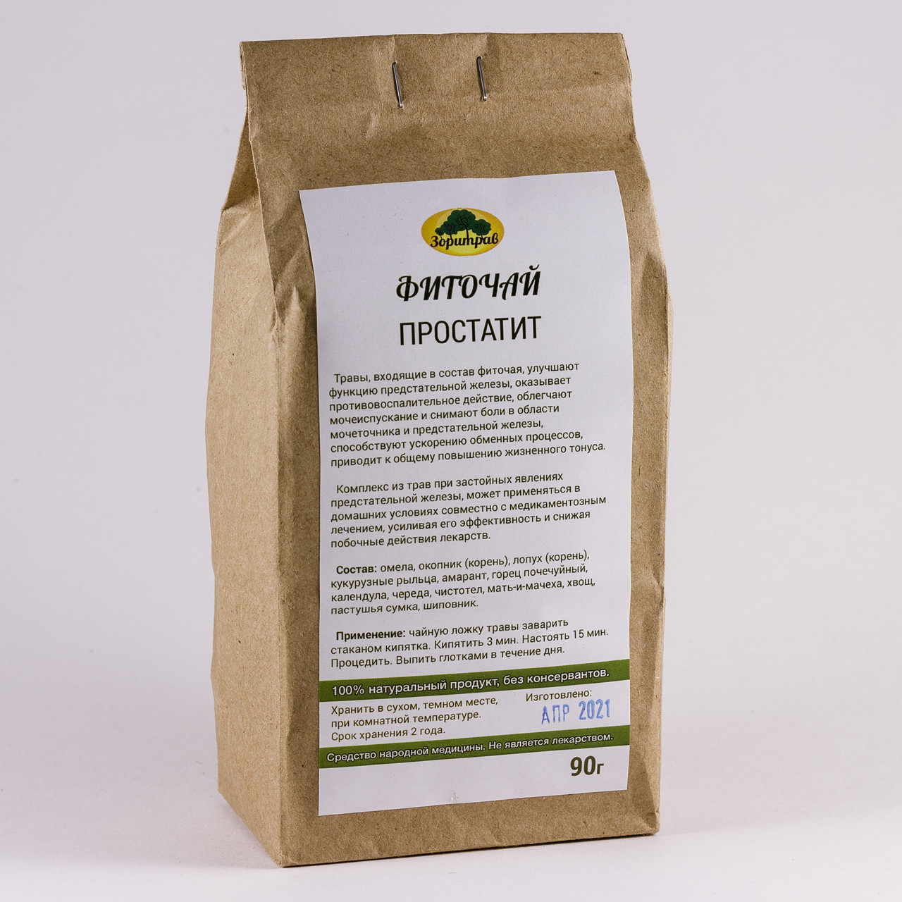 "Простатит" фиточай, 90 г