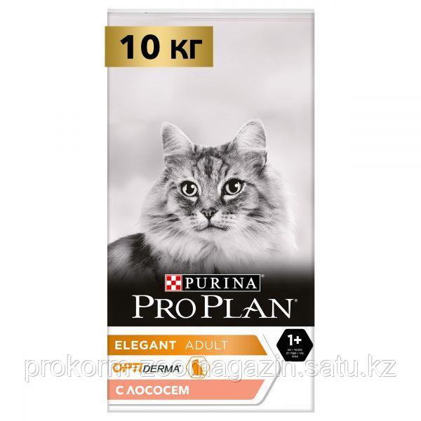 Pro Plan Cat Derma Plus Hairball Control, Проплан для кошек с проблемами кожи и шерсти, с лососем, 10 кг - фото 1 - id-p94054057