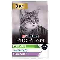 Pro Plan Sterilised, Про План для стерилизованных и кастрированных кошек и котов, Индейка, 3 кг